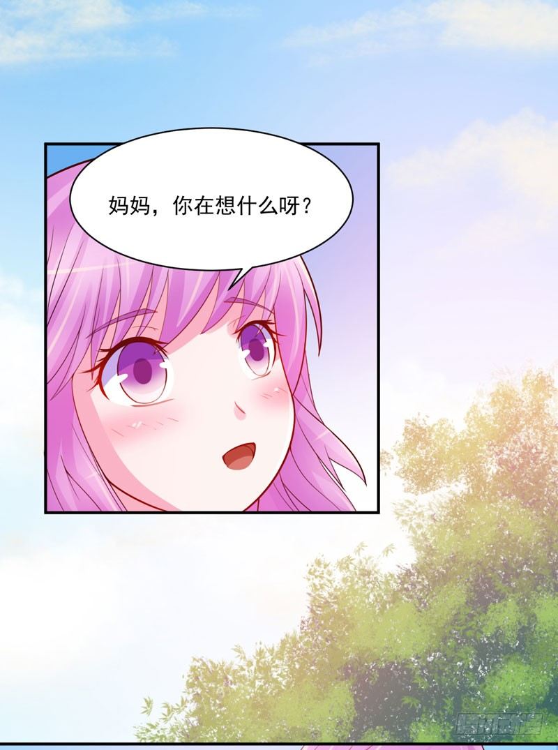 第20话 唐昕羽17