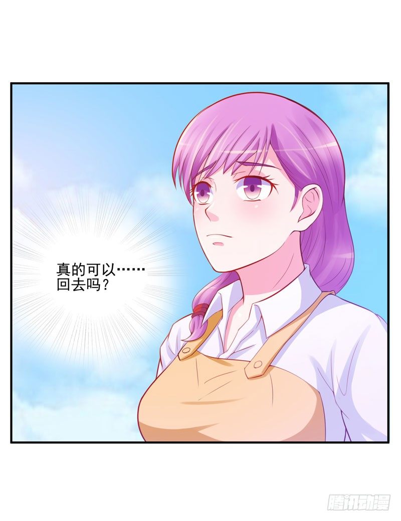 第20话 唐昕羽21