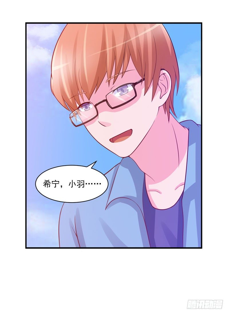 第20话 唐昕羽23