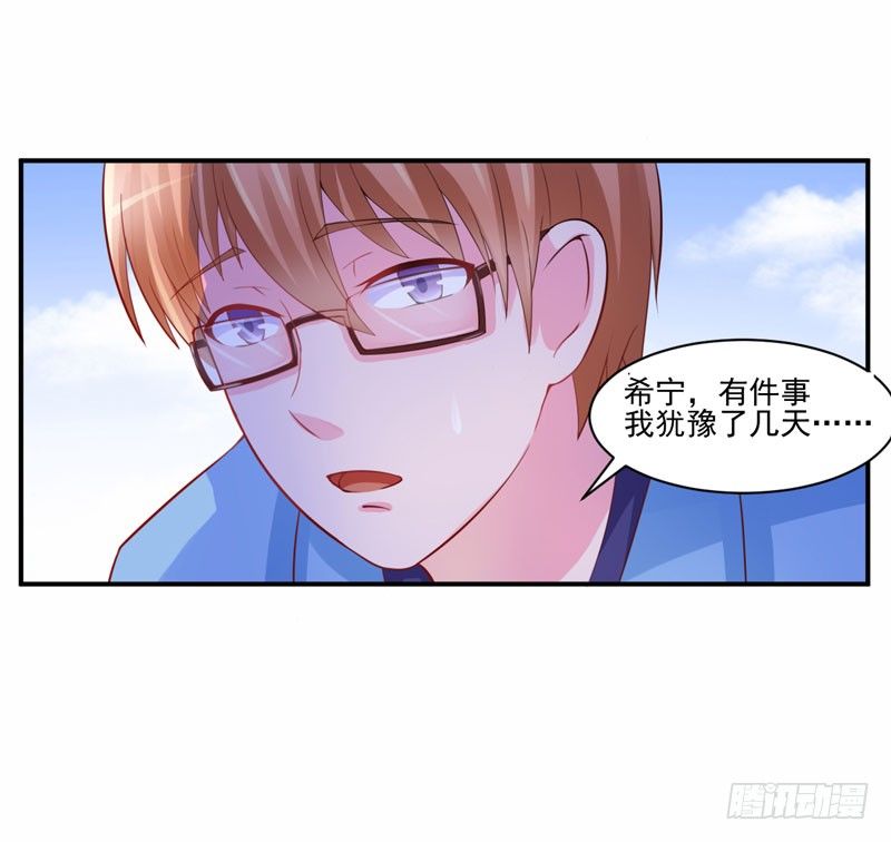 第20话 唐昕羽29