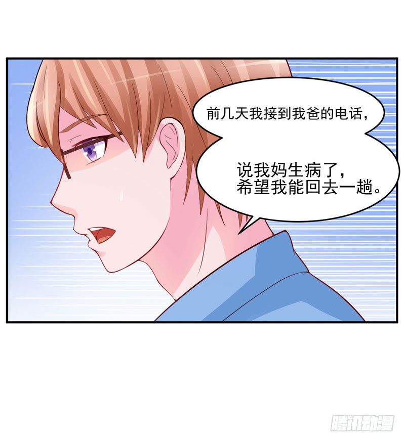 第20话 唐昕羽30