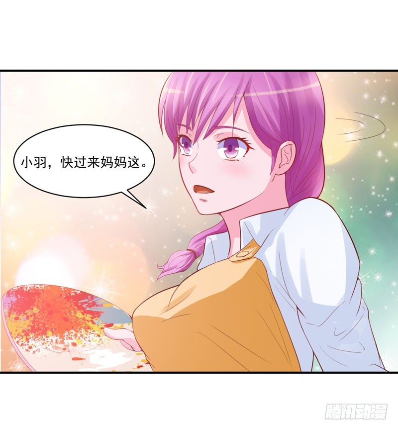 第20话 唐昕羽7