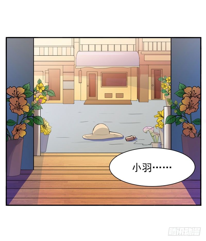 第20话 唐昕羽8