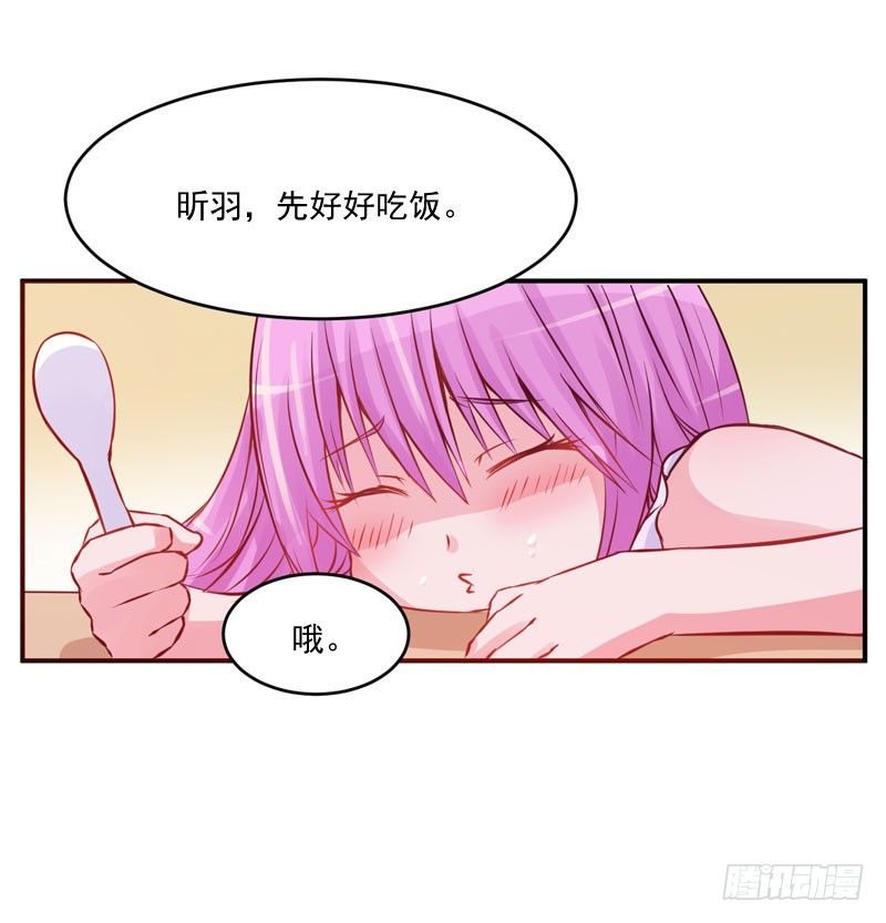 第23话 回家15