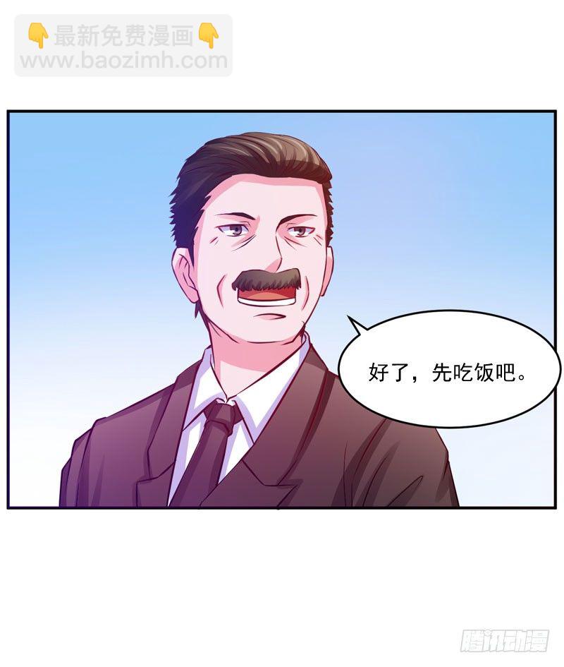 第23话 回家17