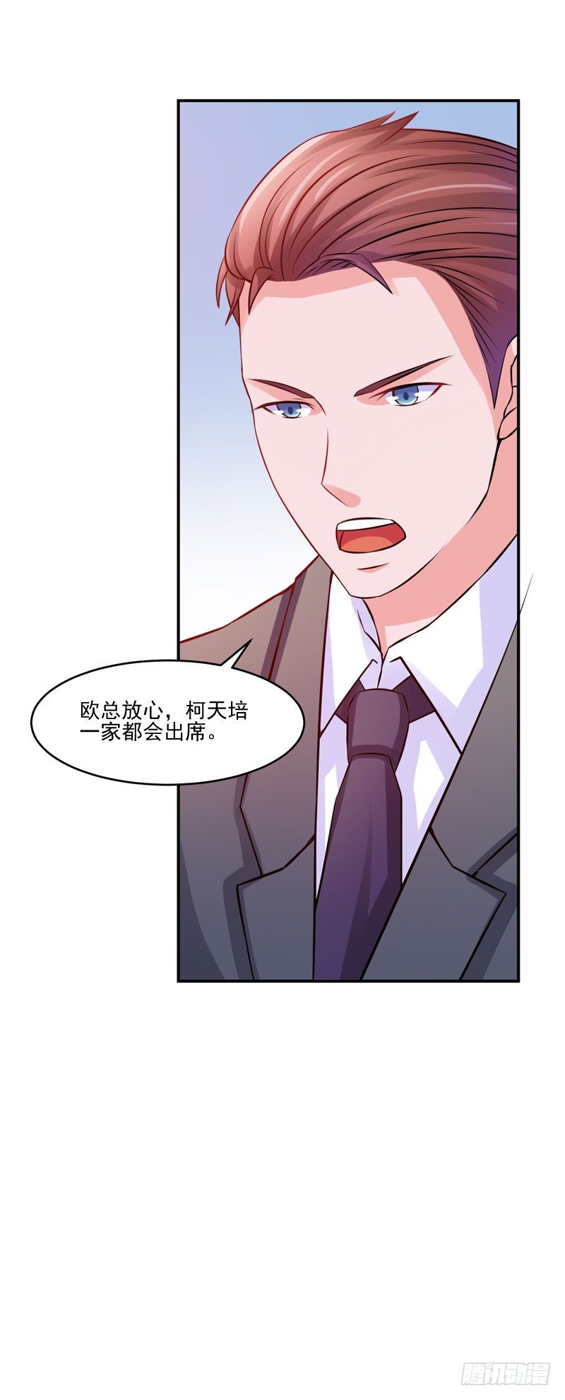 第23话 回家37