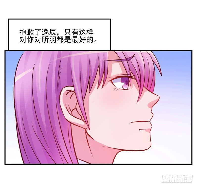 第23话 回家5