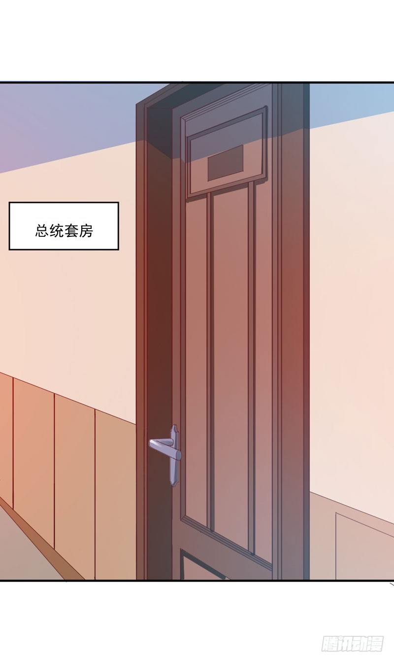 第24话 柯希宁，你只能是我的！12