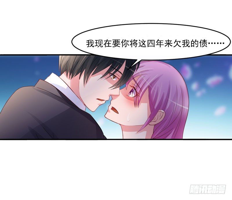 第24话 柯希宁，你只能是我的！18