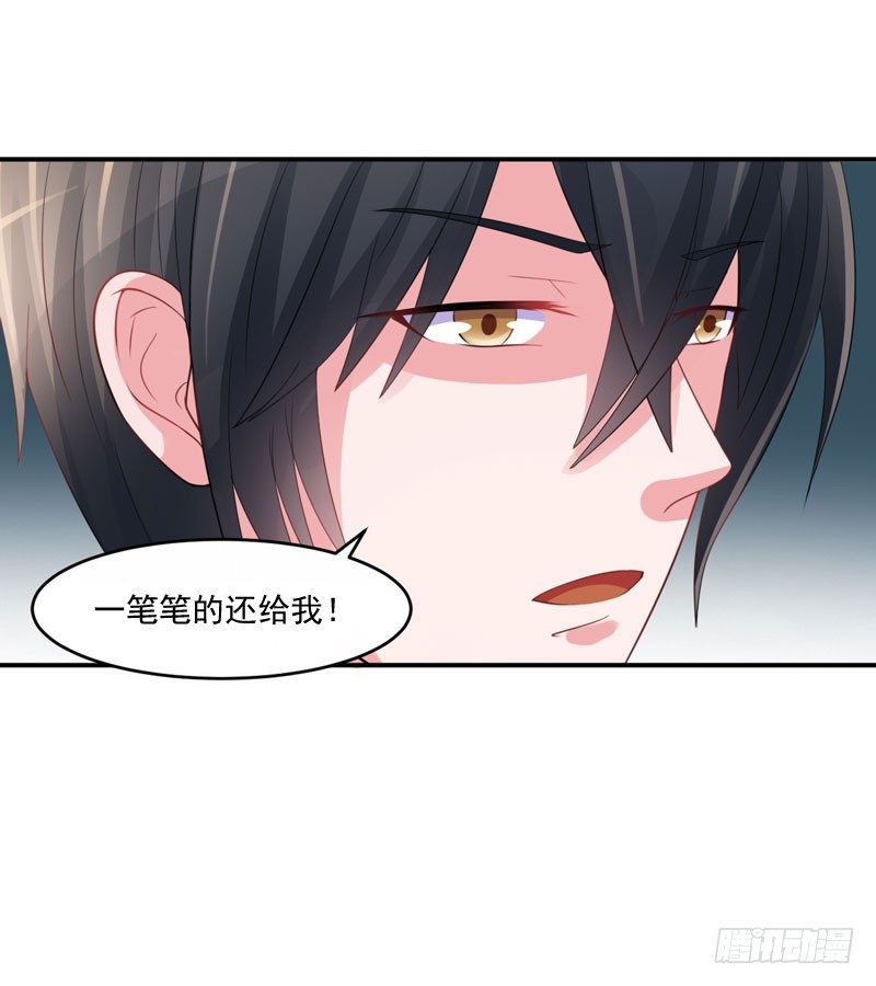 第24话 柯希宁，你只能是我的！19