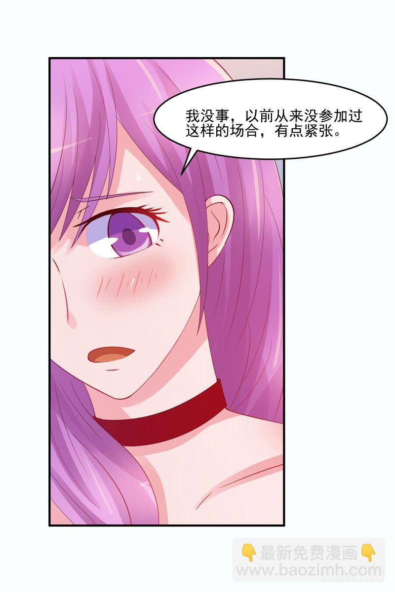 第24话 柯希宁，你只能是我的！6