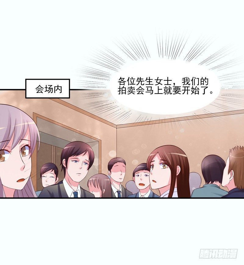 第24话 柯希宁，你只能是我的！7