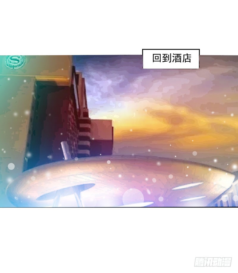 第27话 我可是有爸爸的呀10