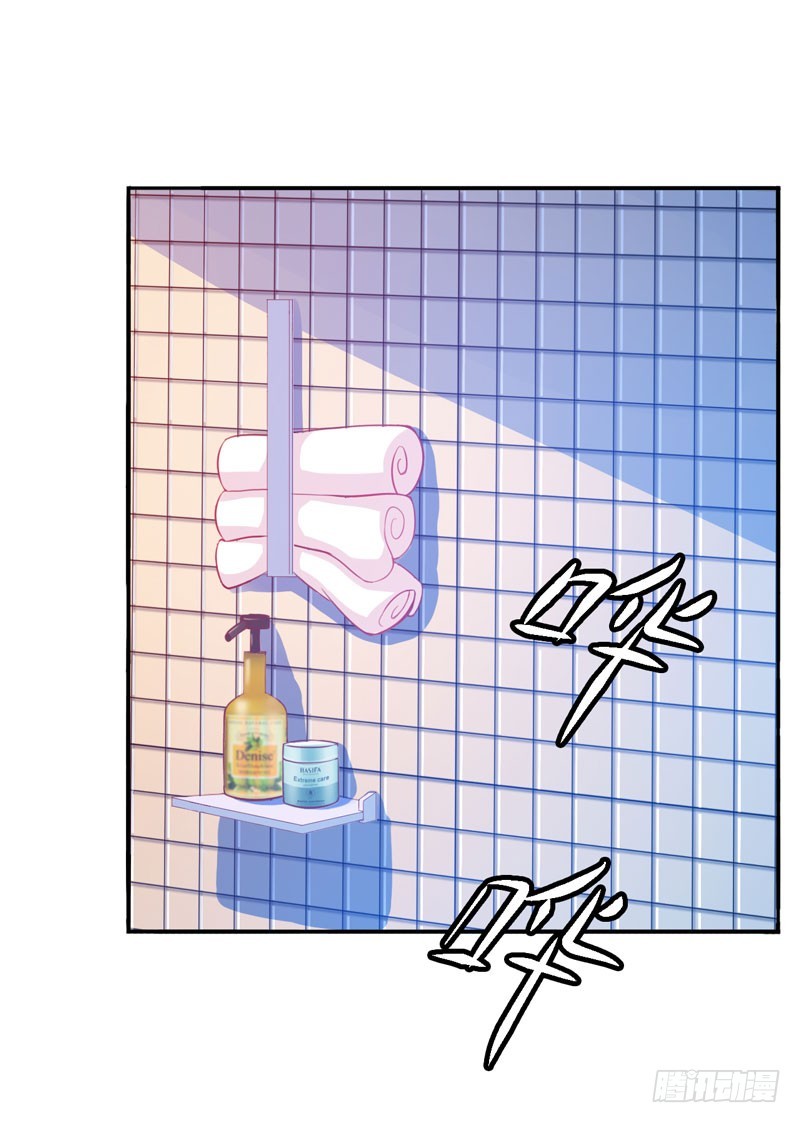 第27话 我可是有爸爸的呀11