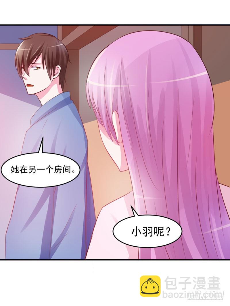 第27话 我可是有爸爸的呀15