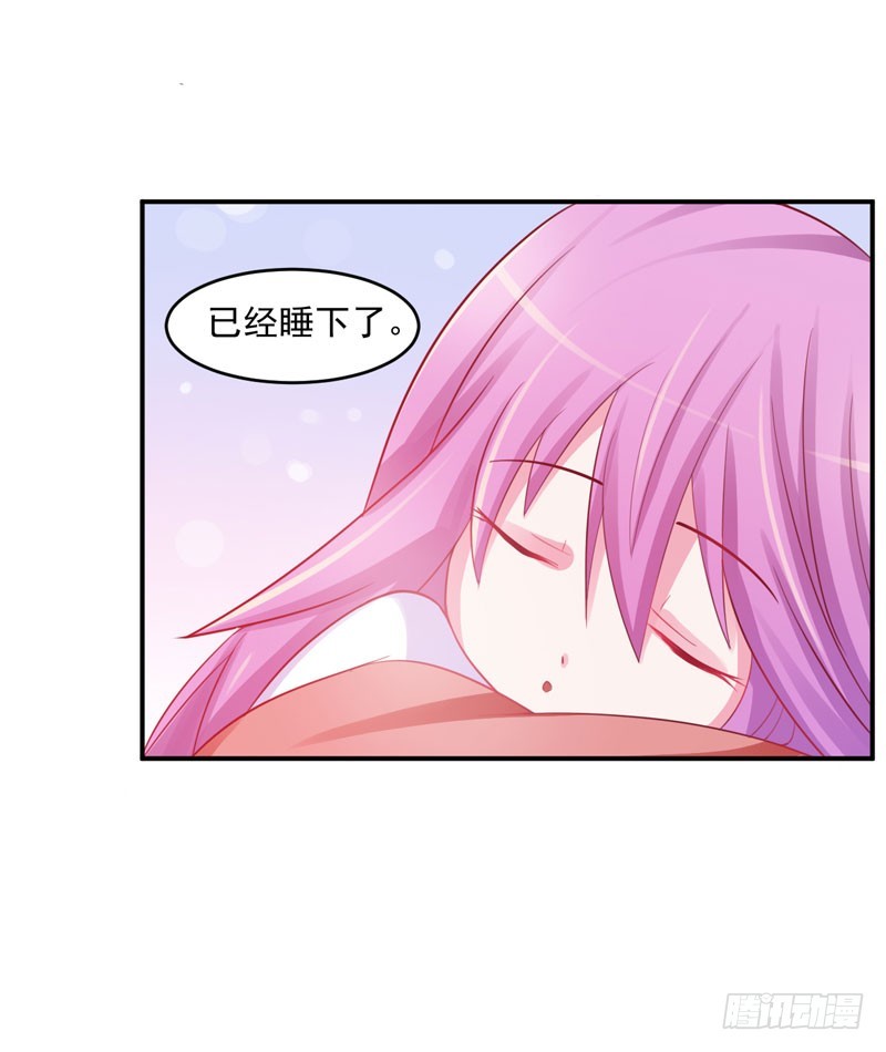 第27话 我可是有爸爸的呀16