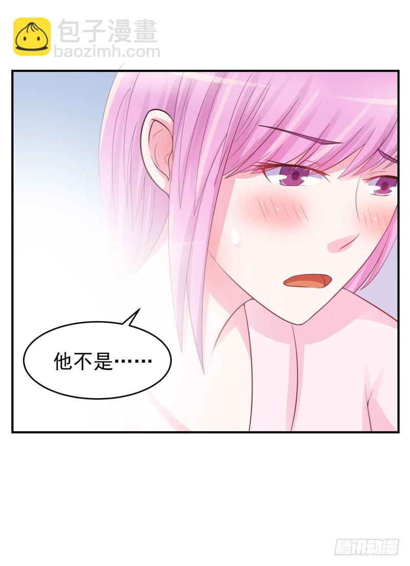 第27话 我可是有爸爸的呀22