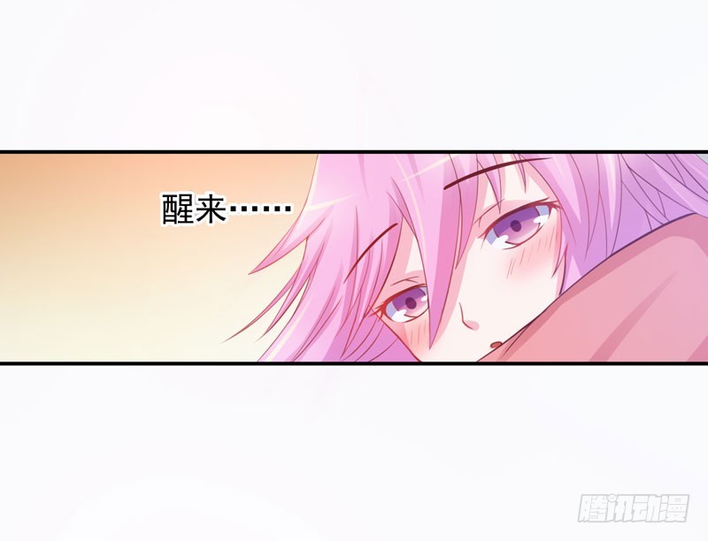 第27话 我可是有爸爸的呀25