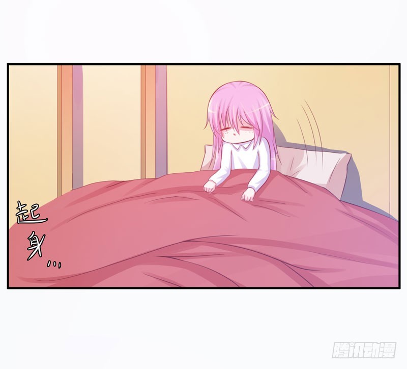 第27话 我可是有爸爸的呀26