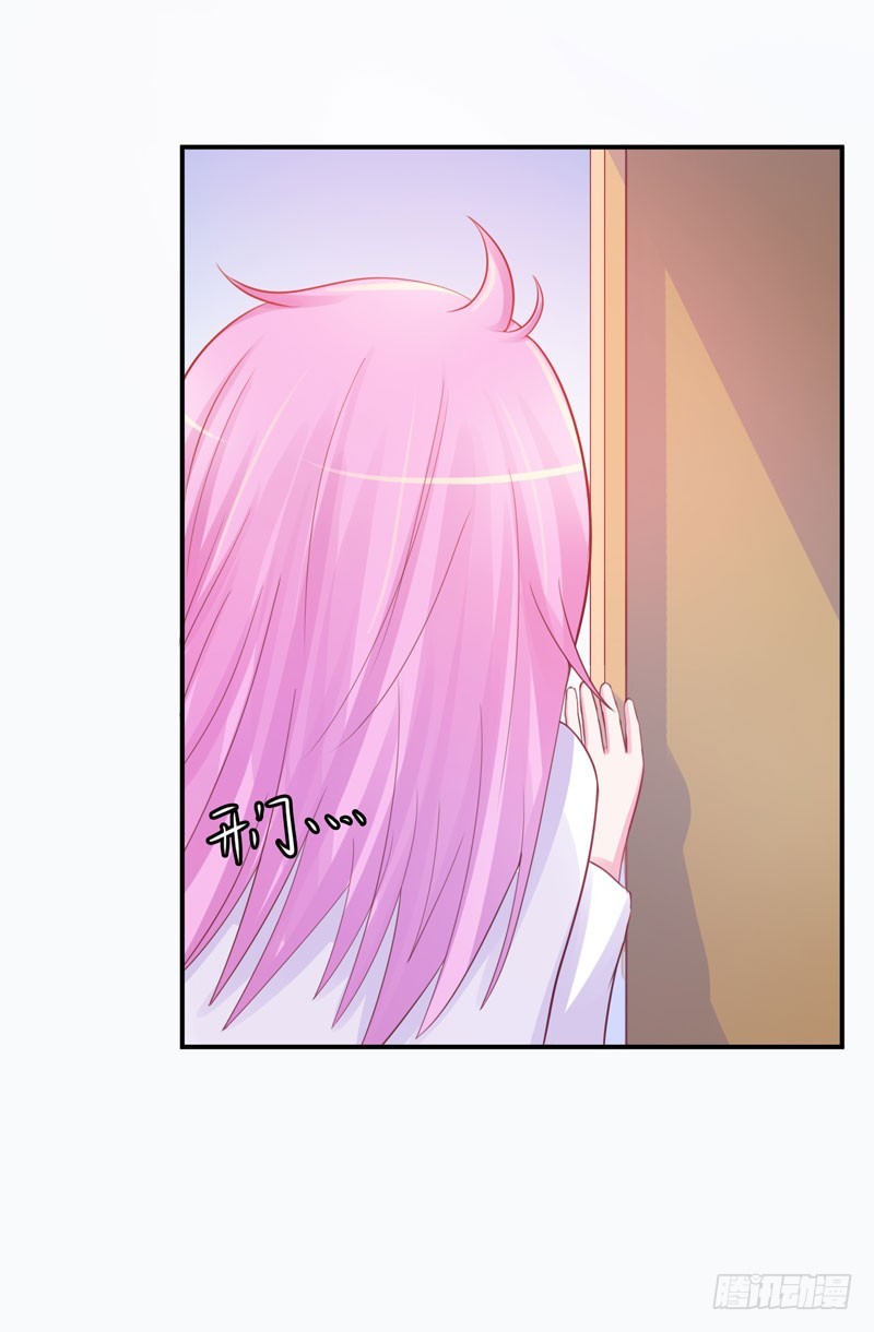 第27话 我可是有爸爸的呀27