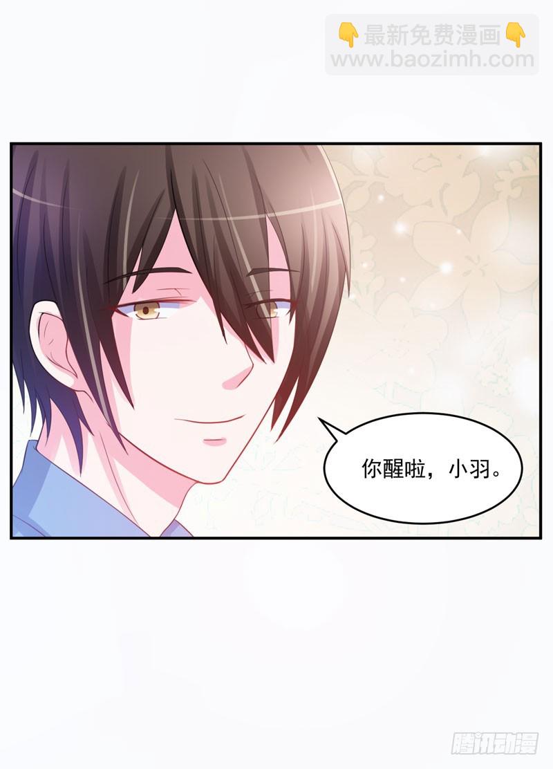 第27话 我可是有爸爸的呀29
