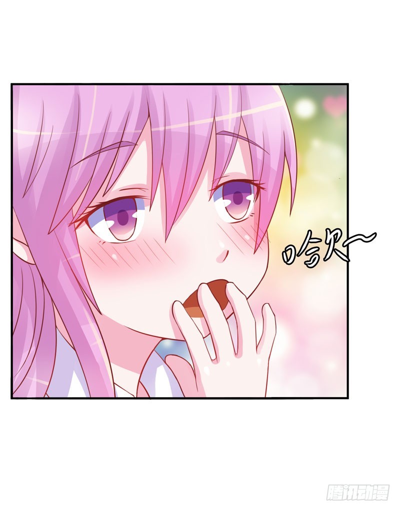 第27话 我可是有爸爸的呀3