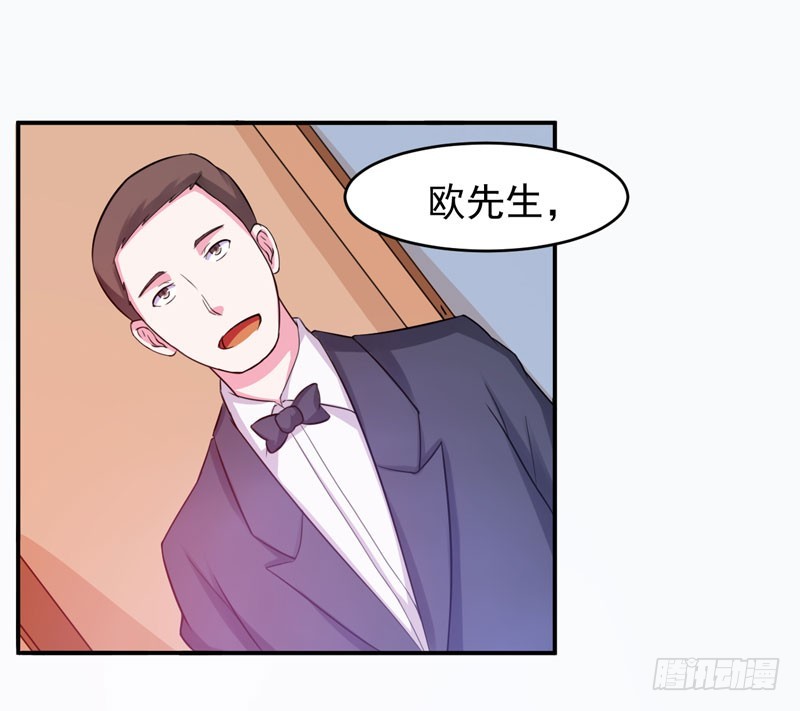 第27话 我可是有爸爸的呀37