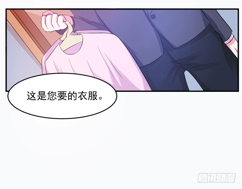 第27话 我可是有爸爸的呀38