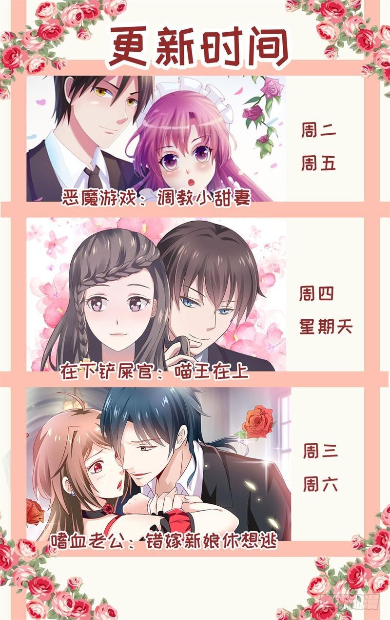 第27话 我可是有爸爸的呀44