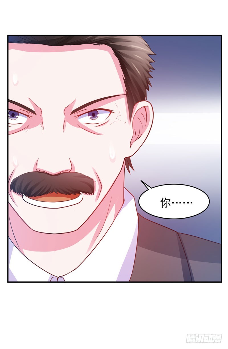 第27话 我可是有爸爸的呀8