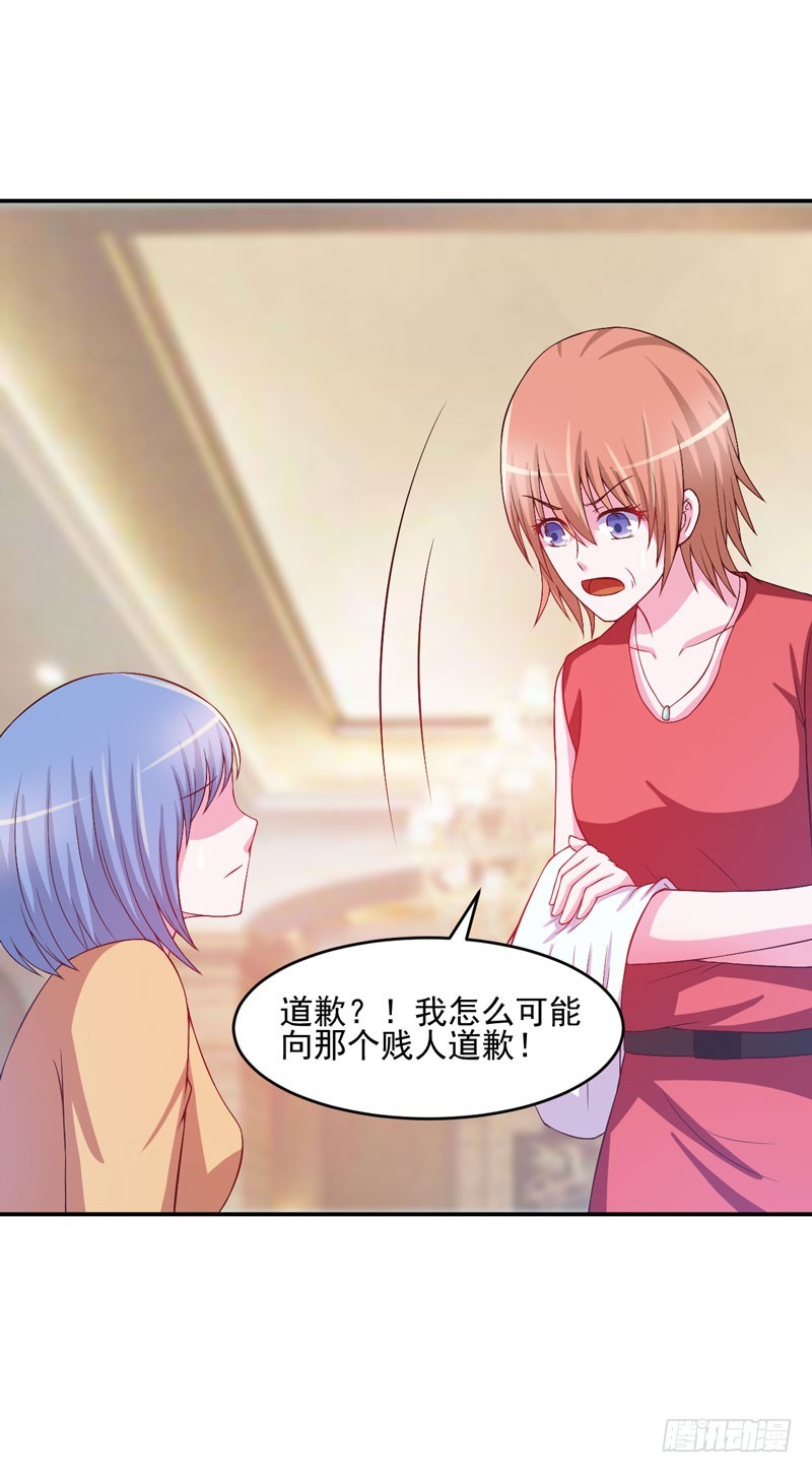 第29话 被医院解雇了11