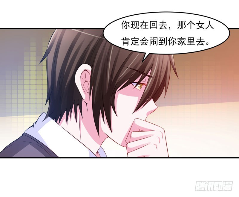 第29话 被医院解雇了22