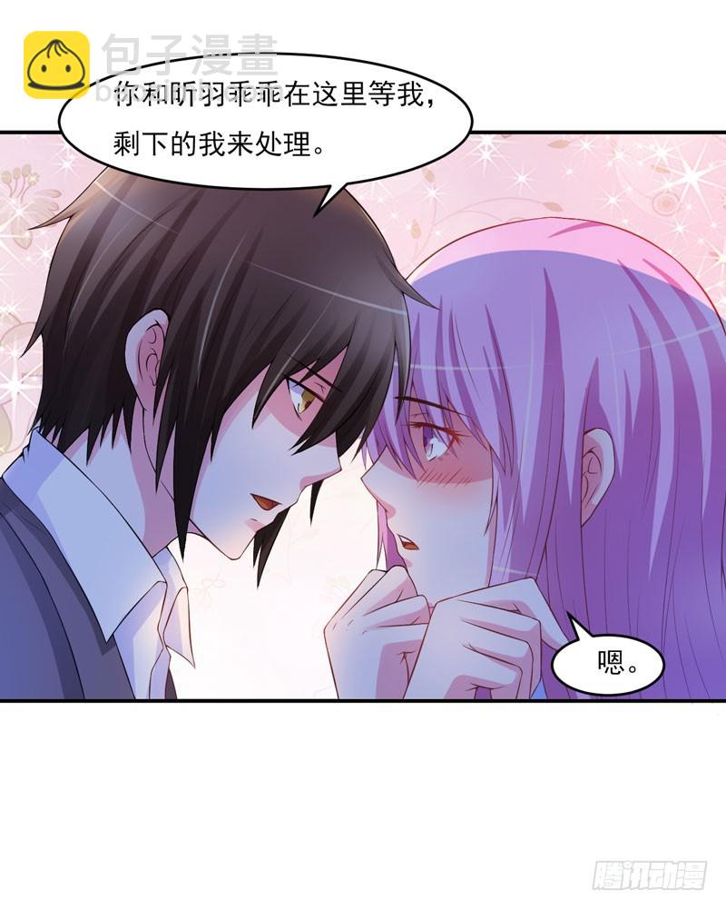 第29话 被医院解雇了24