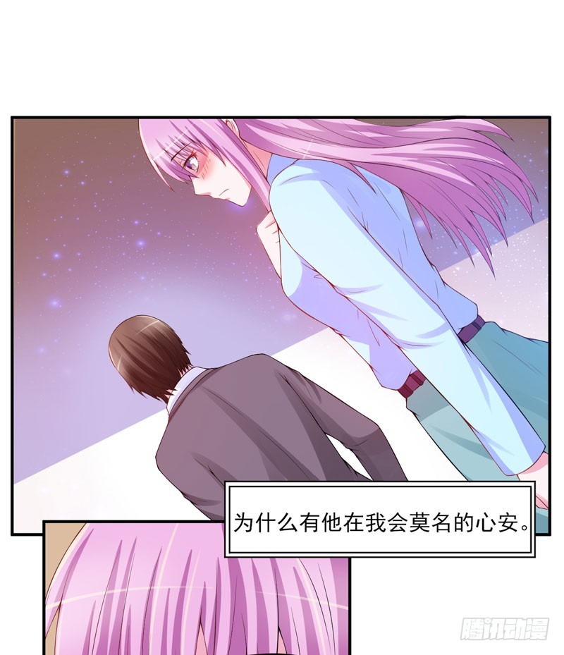第29话 被医院解雇了25