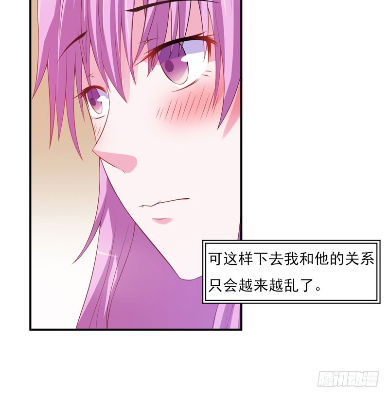 第29话 被医院解雇了26