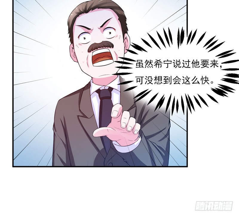第29话 被医院解雇了30