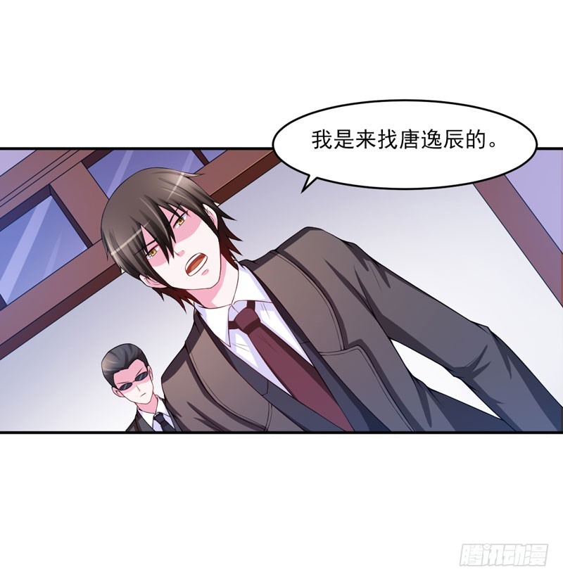 第29话 被医院解雇了31