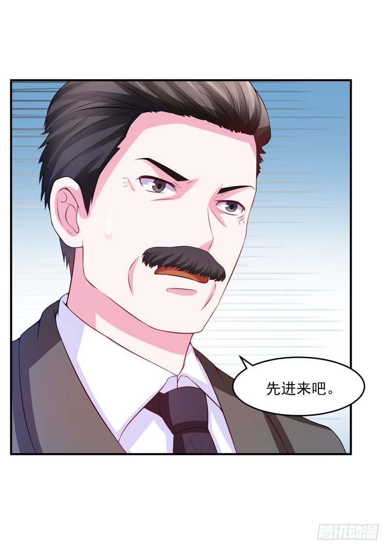 第29话 被医院解雇了32