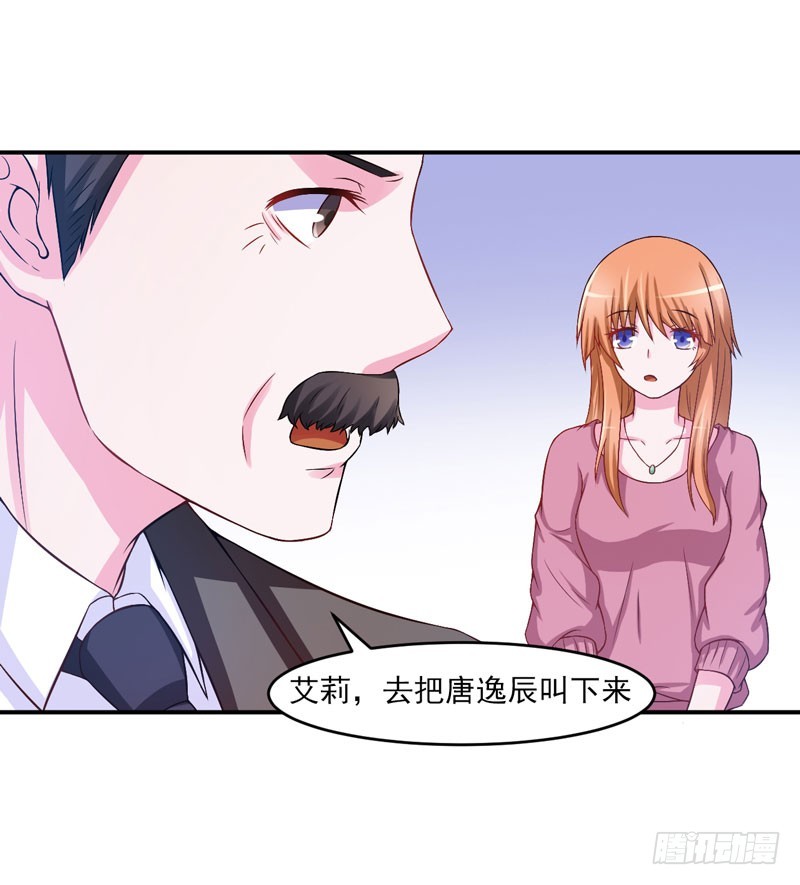 第29话 被医院解雇了34