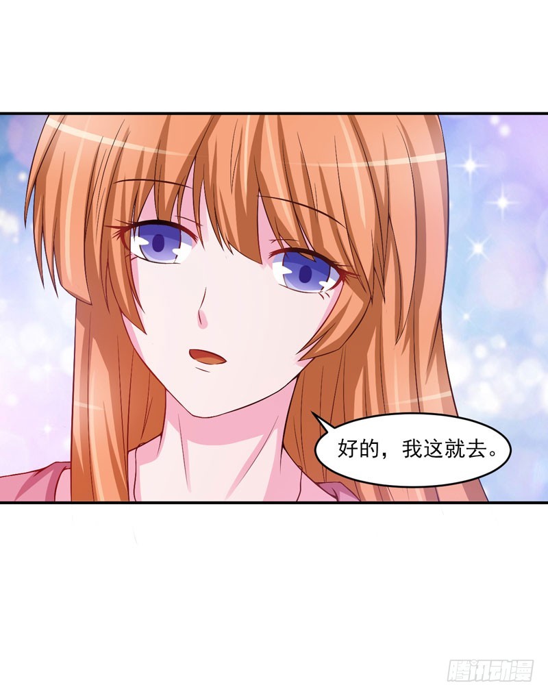 第29话 被医院解雇了35