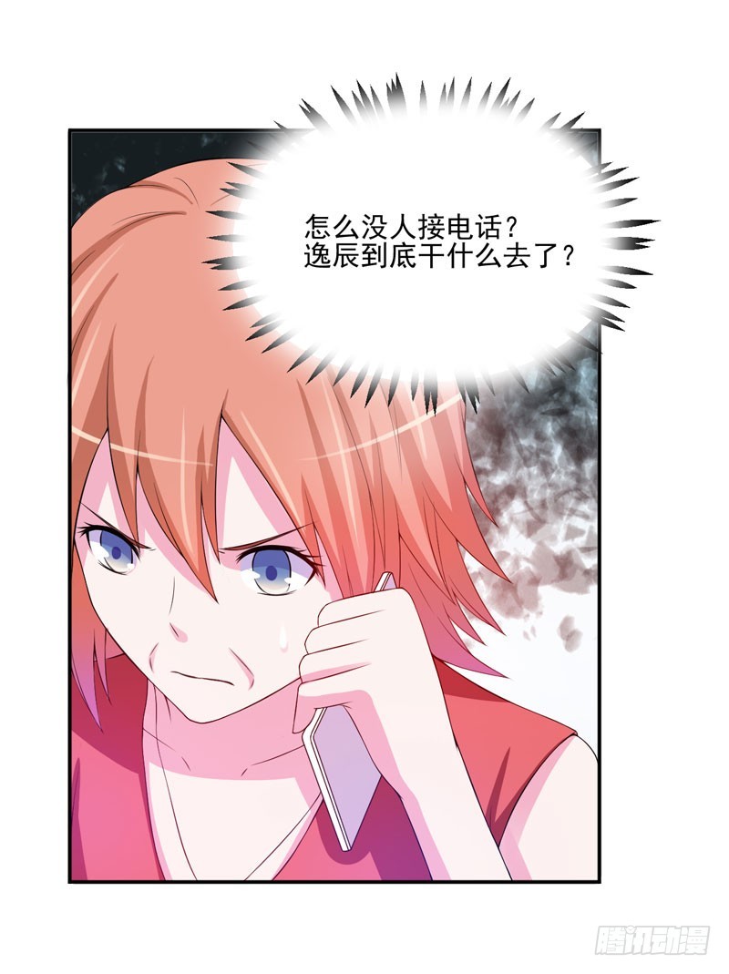 第29话 被医院解雇了6
