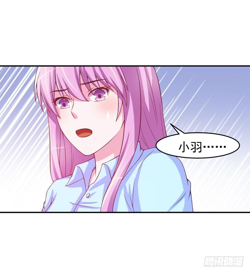第29话 被医院解雇了9