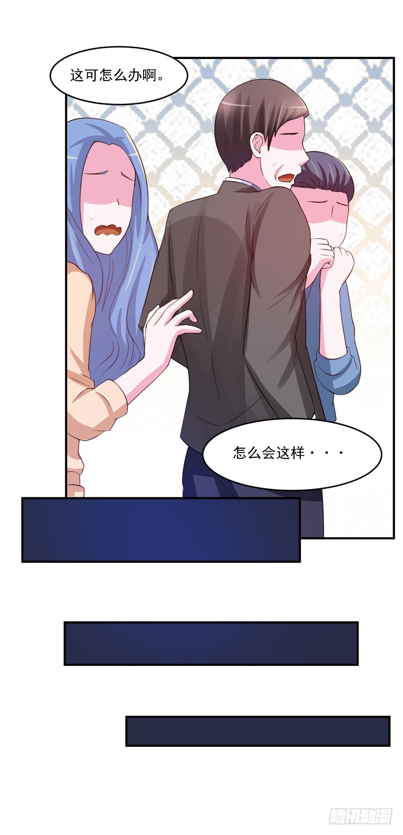 第31话 他有没有碰过你？10