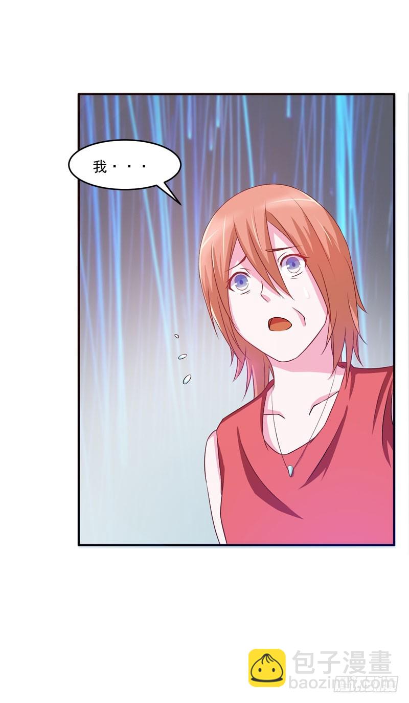 第31话 他有没有碰过你？19