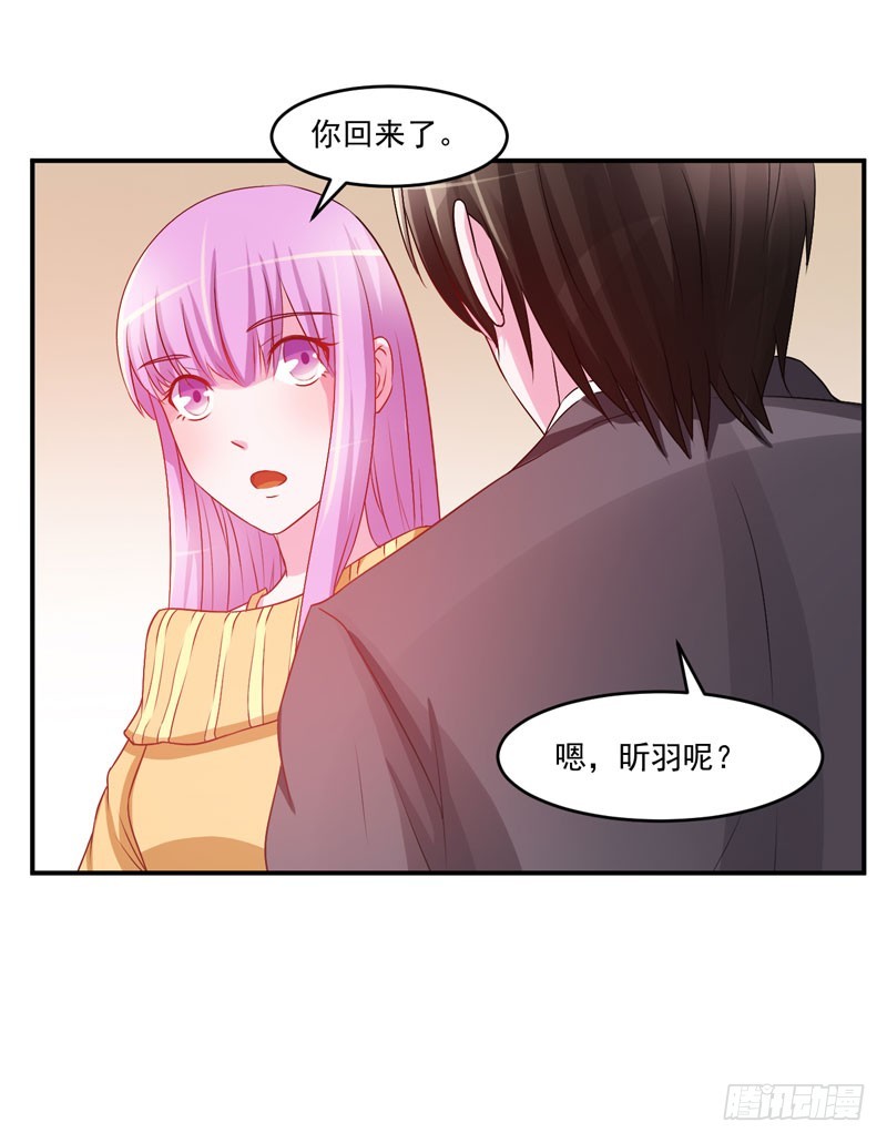 第31话 他有没有碰过你？23