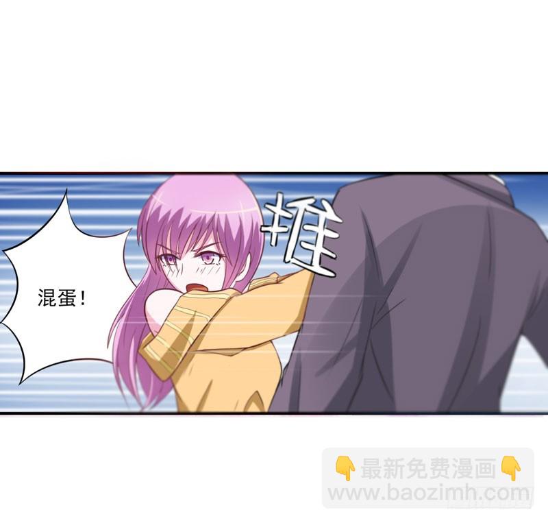 第32话 偷拍1