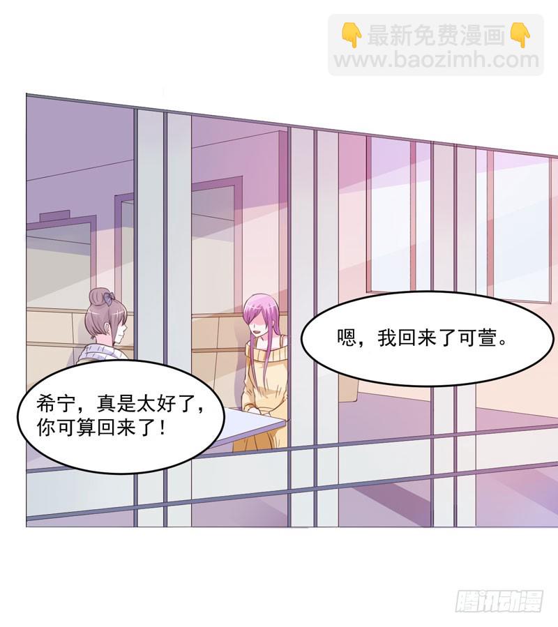 第32话 偷拍12