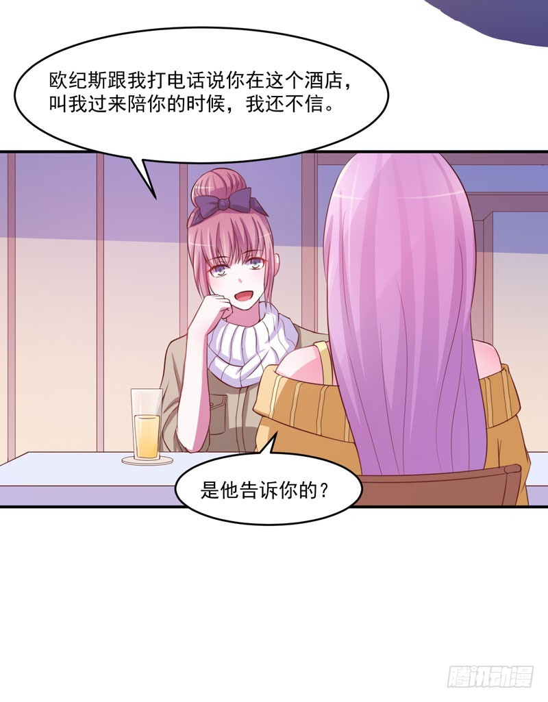 第32话 偷拍16