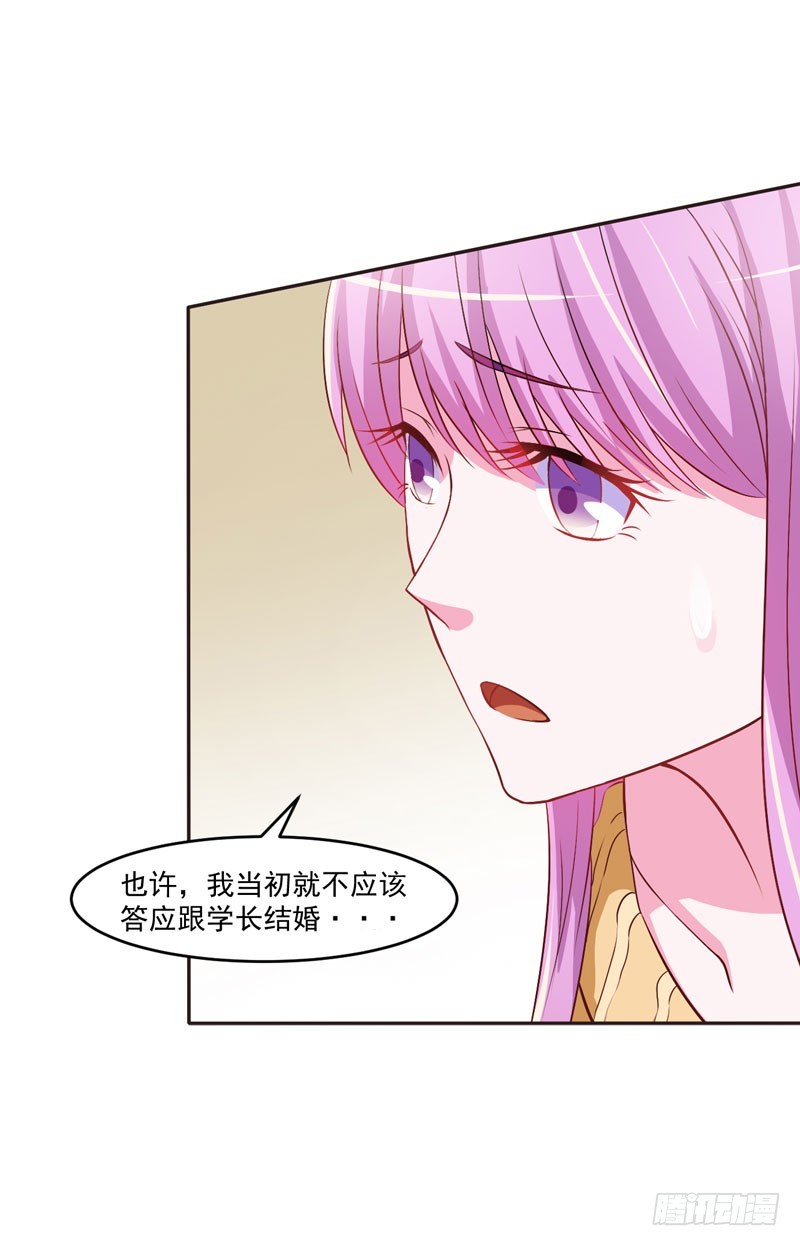 第32话 偷拍20