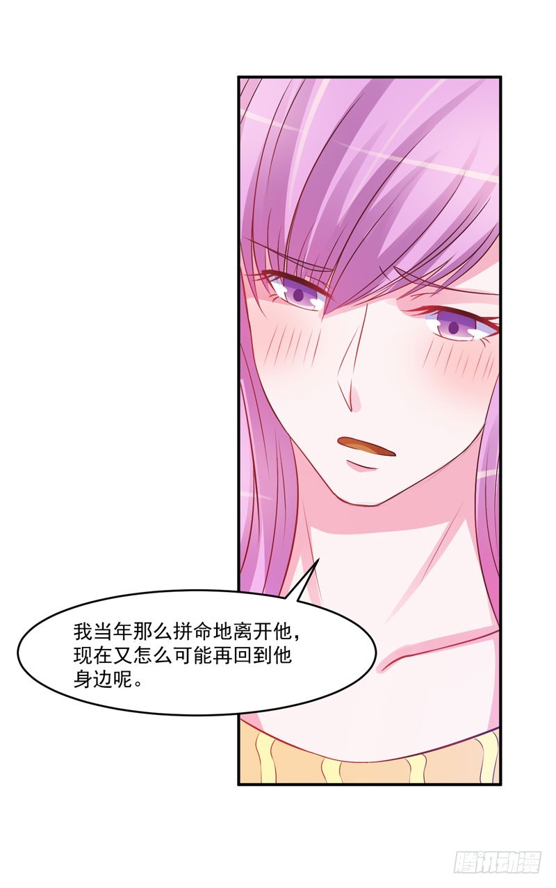 第32话 偷拍23